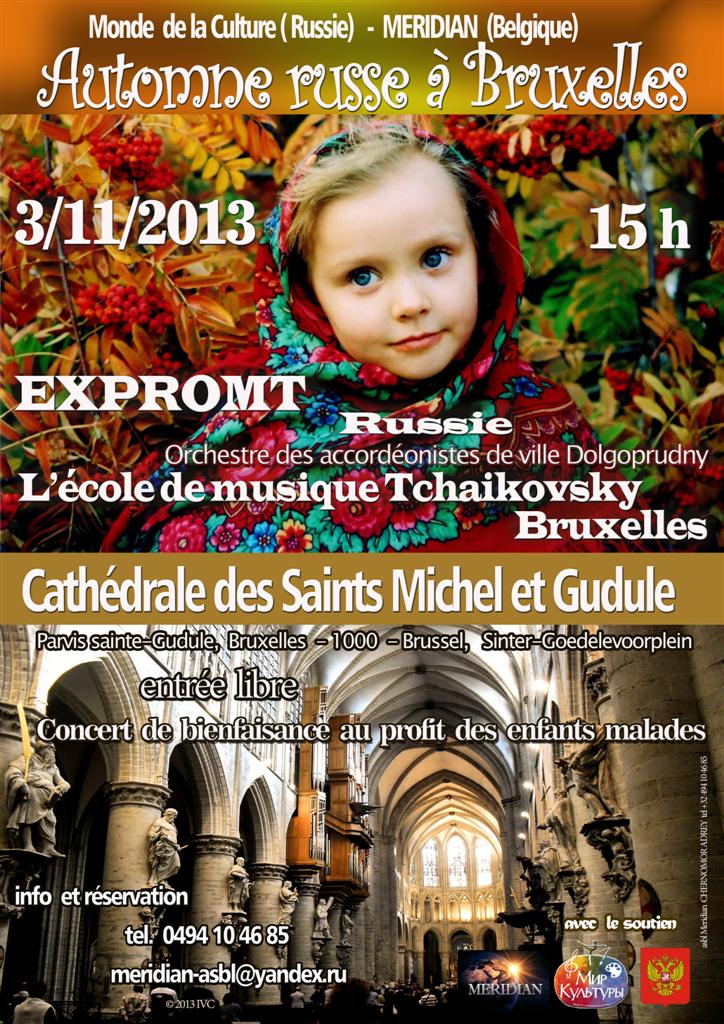 Affiche Expromt. Automne russe à la Cathédrale Saints-Michel et Gudule. Bruxelles. 2013-11-03